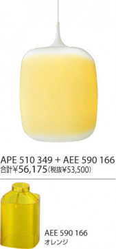 KOIZUMI APE510349 ̿3