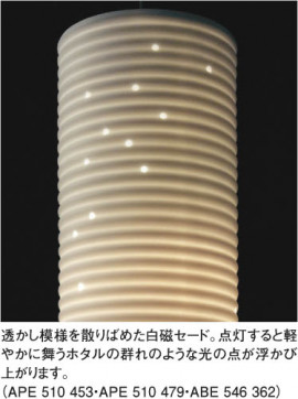 KOIZUMI APE510453 ̿1