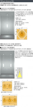 KOIZUMI APN515167 ̿5
