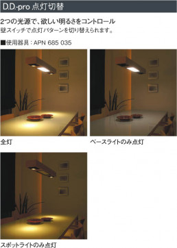 KOIZUMI APN685035 ̿3