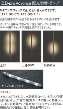 KOIZUMI ATE560073 ̿3