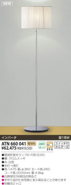 KOIZUMI ATN660041 ̿1