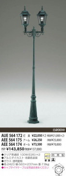 KOIZUMI AUE564172 ̿1
