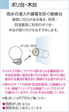 KOIZUMI AUG546073 ̿6