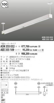 KOIZUMI AEE355109 ̿1