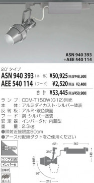 KOIZUMI AEE540114 ̿5