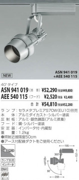 KOIZUMI AEE540115 ̿1