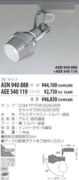 KOIZUMI AEE540119 ̿3
