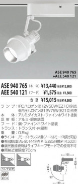 KOIZUMI AEE540121 ̿1