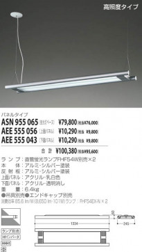 KOIZUMI AEE555056 ̿2