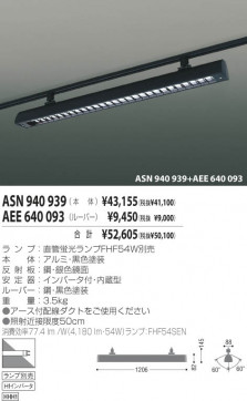 KOIZUMI AEE640093 ̿1