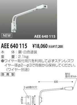 KOIZUMI AEE640115 ̿1