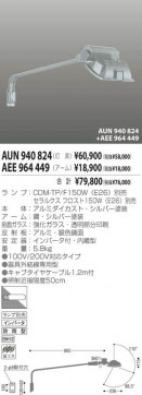 KOIZUMI AEE964449 ̿2