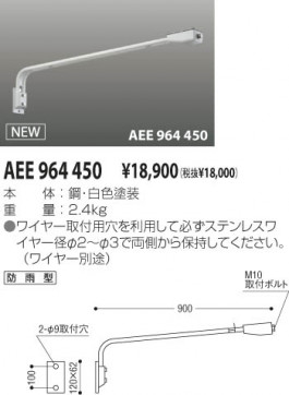 KOIZUMI AEE964450 ̿1