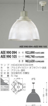 KOIZUMI AEE990094 ̿1