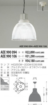KOIZUMI AEE990094 ̿2