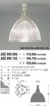 KOIZUMI AEE990096 ̿1
