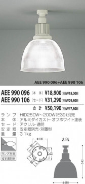 KOIZUMI AEE990096 ̿2