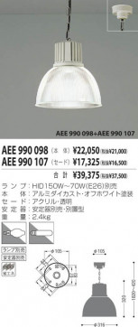 KOIZUMI AEE990098 ̿1