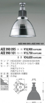 KOIZUMI AEE990101 ̿1