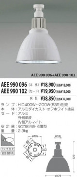 KOIZUMI AEE990102 ̿1