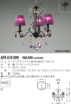 KOIZUMI APE610099 ̿1