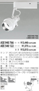 KOIZUMI ASE940766 ̿1