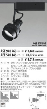 KOIZUMI ASE940768 ̿1