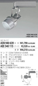 KOIZUMI ASN940639 ̿1