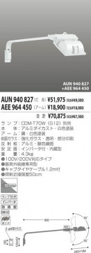 KOIZUMI AUN940827 ̿1