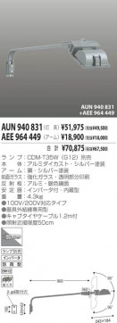 KOIZUMI AUN940831 ̿1