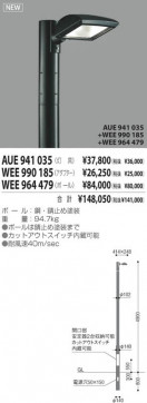 KOIZUMI WEE964479 ̿3