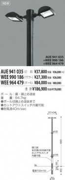 KOIZUMI WEE964479 ̿4