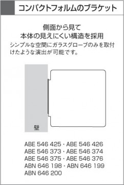 KOIZUMI ABN646200 ̿2