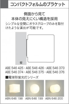 KOIZUMI ABN646200 ̿4