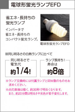 KOIZUMI ABN646238 ̿4