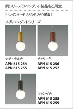 KOIZUMI AHN600126 ̿3