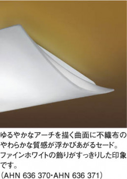 KOIZUMI AHN636370 ̿1