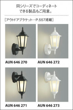 KOIZUMI AUN646274 ̿1