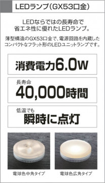 KOIZUMI LED SG饤 ADE651098 ̿4