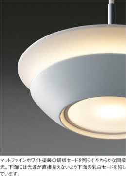 KOIZUMI LEDڥ APE610418 ̿1
