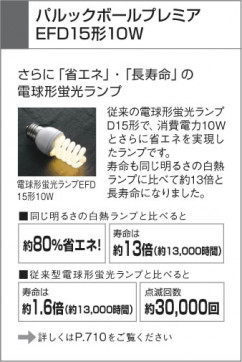 KOIZUMI ָڥ APN615410 ̿6