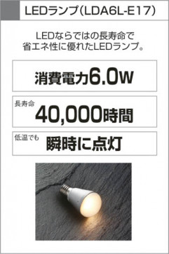 KOIZUMI LEDȥɥݥå AUE640539 ̿4