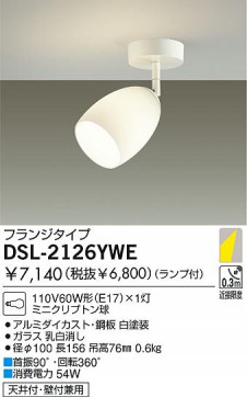 DAIKO DSL-2126YWE ̿1