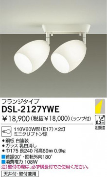 DAIKO DSL-2127YWE ̿1