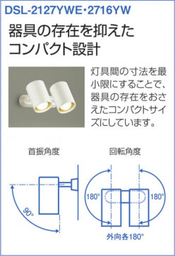 DAIKO DSL-2127YWE ̿2