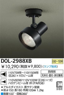 DAIKO DOL-2988XB ̿1