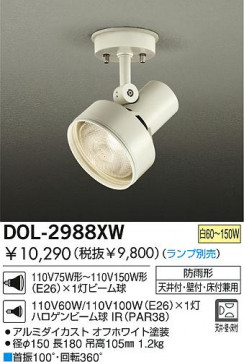 DAIKO DOL-2988XW ̿1