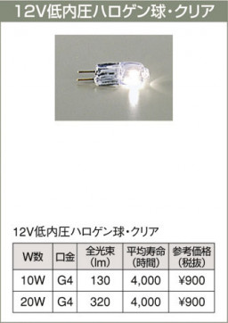 DAIKO DDL-1445XB ̿2