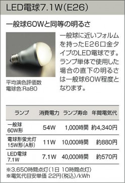 DAIKO DWP-37720 ̿5